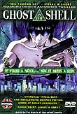 Ghost in the Shell - 1996