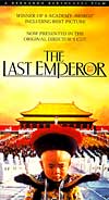 The Last Emperor - 1987