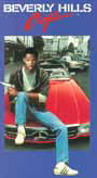 Beverly Hills Cop - 1984