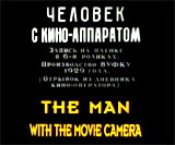 The Man With the Movie Camera (1929, Soviet Union)